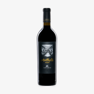 AMETHYSTOS CAVA